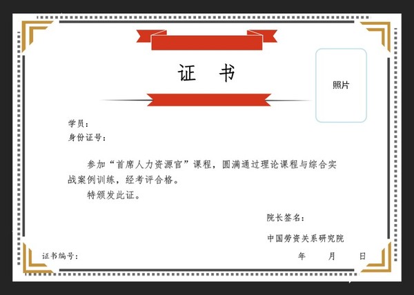 证书.jpg