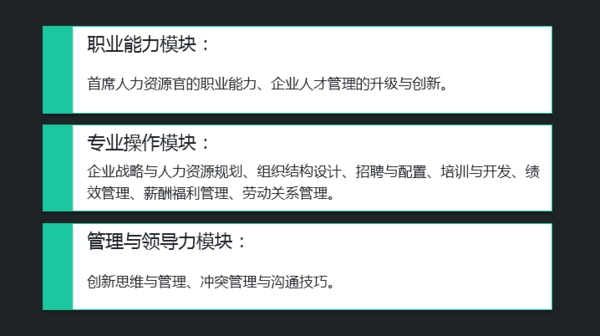 系统课程.png