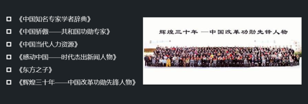 名人目录.png